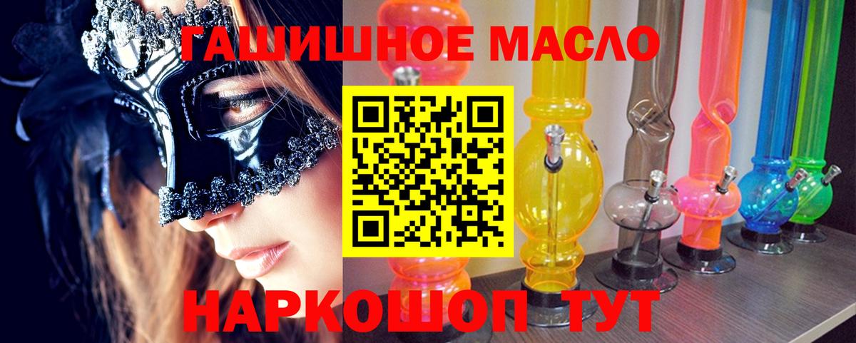 Дистиллят ТГК Wax  Вход с VPN  Губкинский  Дистиллят ТГК концентрат 