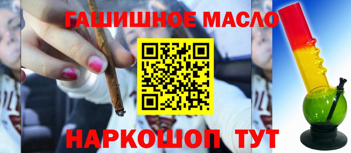 Дистиллят ТГК вейп с тгк Губкинский