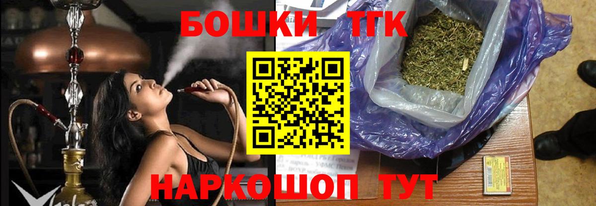 Губкинский  Конопля планчик  МАРИХУАНА планчик  Вход с VPN  Марихуана LSD WEED 