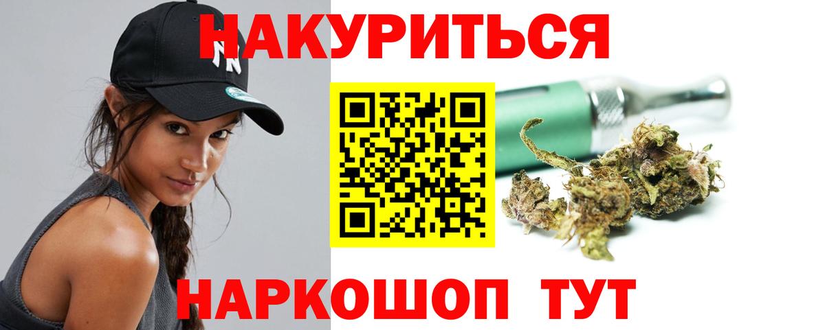 Шишки марихуана VHQ Губкинский